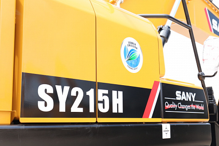 Экскаватор гусеничный SANY SY215H