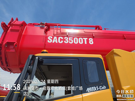 Полноприводный автокран SANY SAC3500T8 12×12
