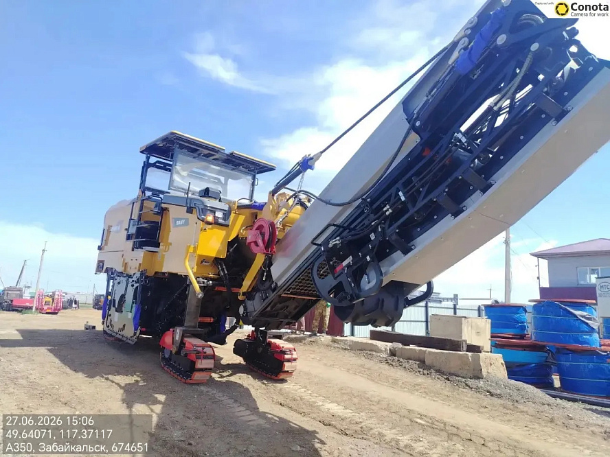 Дорожная фреза SANY SCM1500FC-10