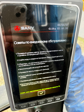 Экскаватор колесный SANY SY155W