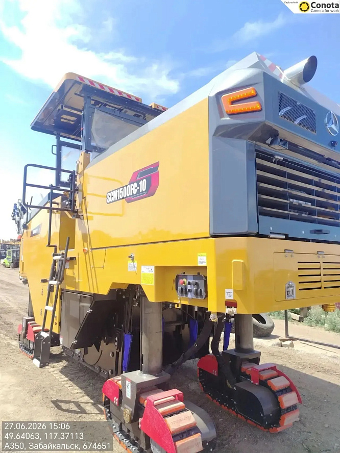 Дорожная фреза SANY SCM1500FC-10
