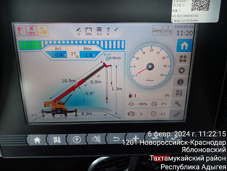 Полноприводный автокран SANY STC300T5-5R
