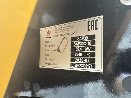 Тротуарный асфальтоукладчик SANY SAP30C-10